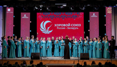 First Part of «Choral Union: Russia-Belarus» Tour Concludes in Grodno