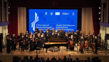 Results of the 2nd Moscow International Gnesin Piano Competition