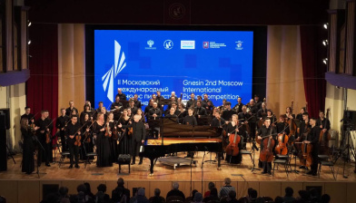 Results of the 2nd Moscow International Gnesin Piano Competition